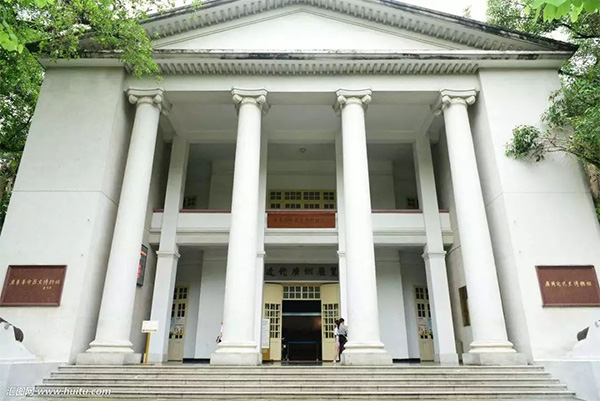 广东革命历史博物馆