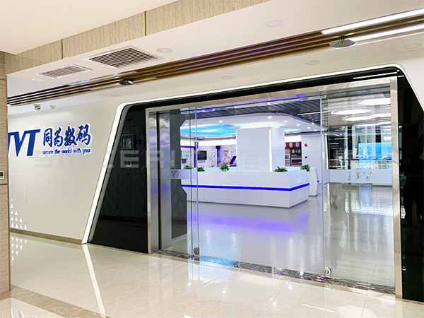 同为数码展厅设计现场图