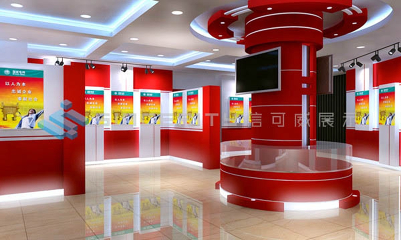 党建馆设计