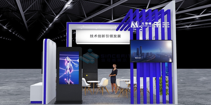 效果图2