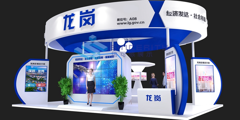 效果图