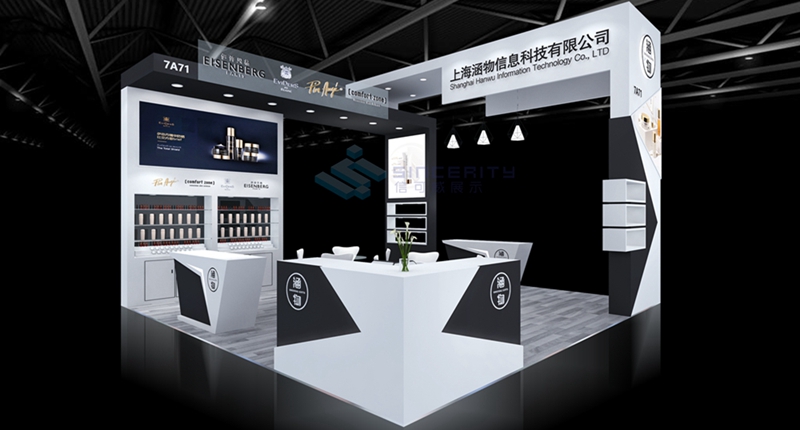 展台效果图