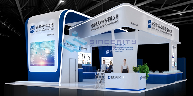 展台效果图