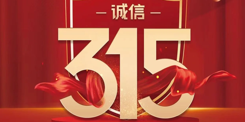宣传图