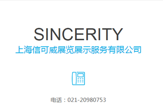 展台布置的背景忌什么颜色？