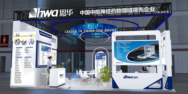 展台效果图