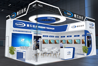 展台设计与施工